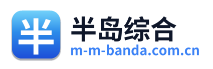 半岛综合